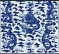 Lot 199 - A pair of blue and white "Five-clawed dragon"porcelain tiles